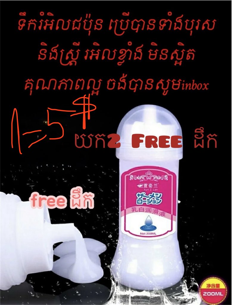 Darasokll's tweet photo. ឆាតមកណាអូនៗ0769895051 https://t.co/EZWVkgvDvT