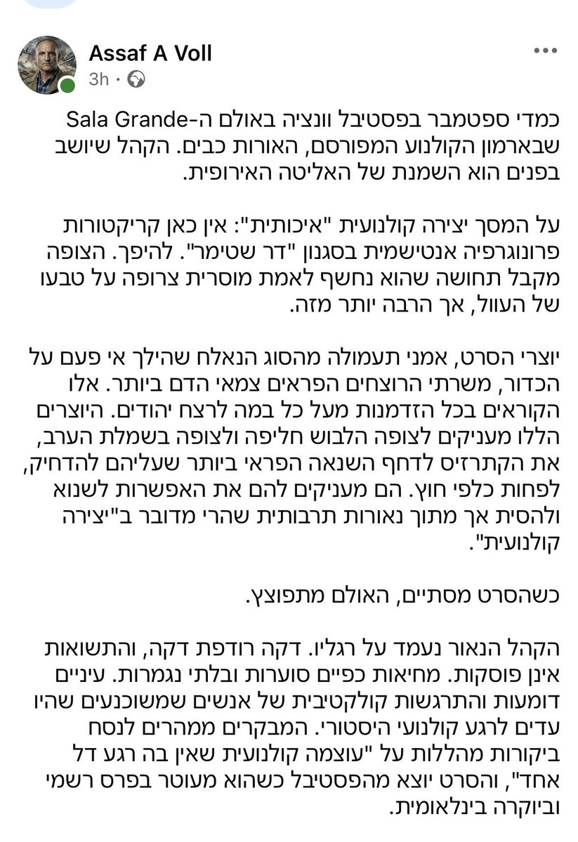 OdeliaMinnes's tweet photo. אסף וול על התהליכים, אלה שהכי חשוב שנשים לב אליהם. קריאה חשובה מאוד לדעתי. https://t.co/SHyN5IHq0B