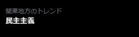 ktbs_AA's tweet photo. 朝からこれちょっとおもろい https://t.co/bt7Tvm6ocE