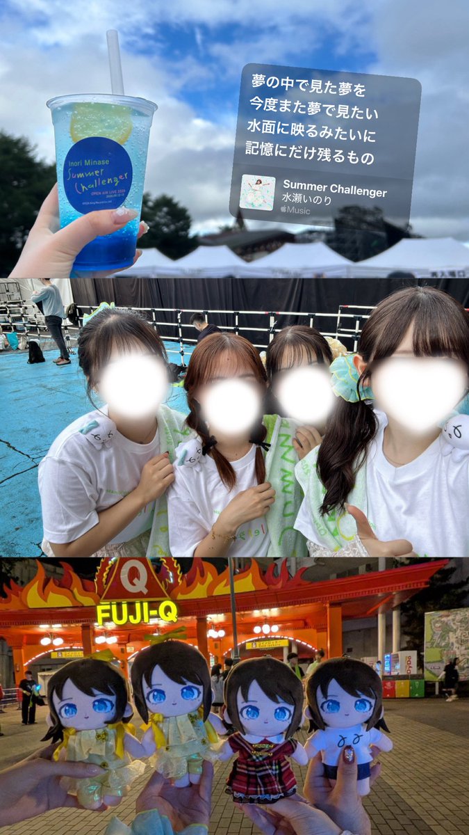 inr____h's tweet photo. いのりちゃんと超センス最高の夏☀️
曲をいろんな魅せ方してくれて、セトリも演出も神でしたやっぱおれらの推し最高だぜ
この2日間が2026年夏1番の思い出ですありがとう🌟夏全回収

#サマチャレ
#水瀬いのりOPENAIRLIVE https://t.co/THcMCJp0qw