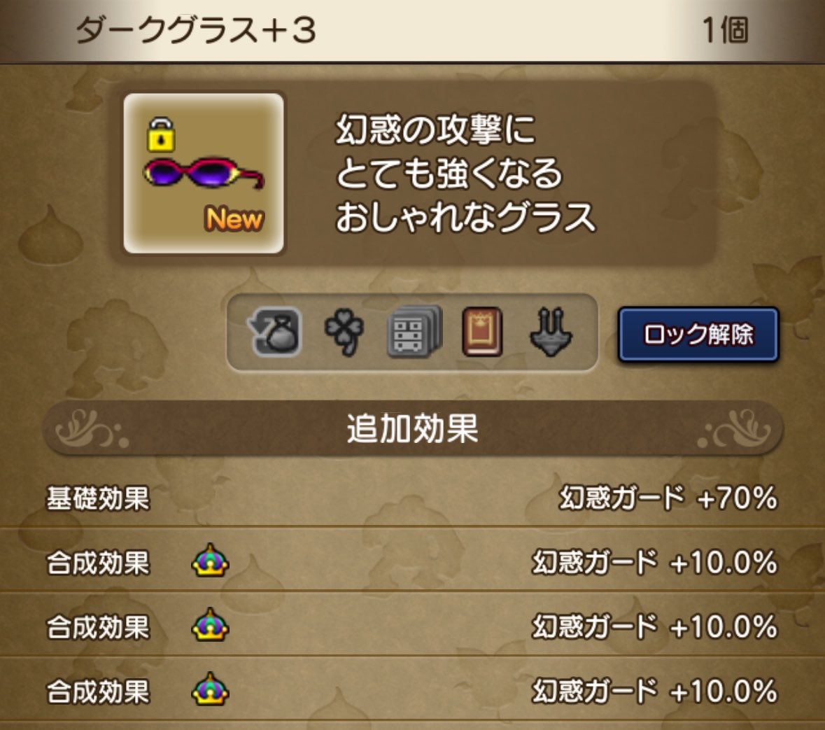 ookaranbu's tweet photo. 昨日の進捗、ダークグラスがエナジーマックスまでいってやっと完成。

ゼルメアで氷２８ついた黒夜叉上が出る。

釣り大会は入賞もできなかったw

キングサイズってあんなに釣れにくいもんなんだなぁ。

＃ドラクエ10 https://t.co/D1cppsQsLw