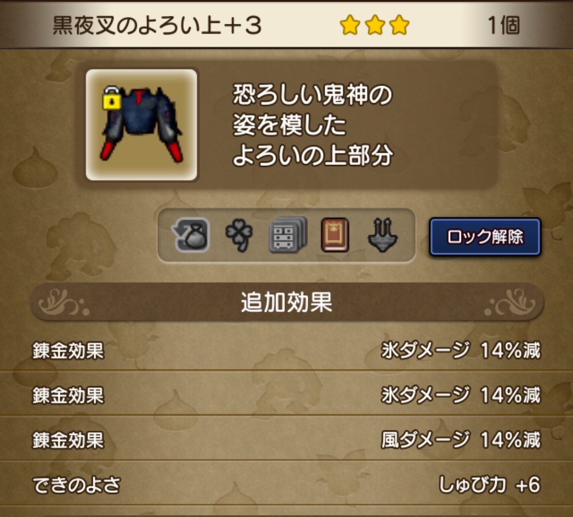 ookaranbu's tweet photo. 昨日の進捗、ダークグラスがエナジーマックスまでいってやっと完成。

ゼルメアで氷２８ついた黒夜叉上が出る。

釣り大会は入賞もできなかったw

キングサイズってあんなに釣れにくいもんなんだなぁ。

＃ドラクエ10 https://t.co/D1cppsQsLw