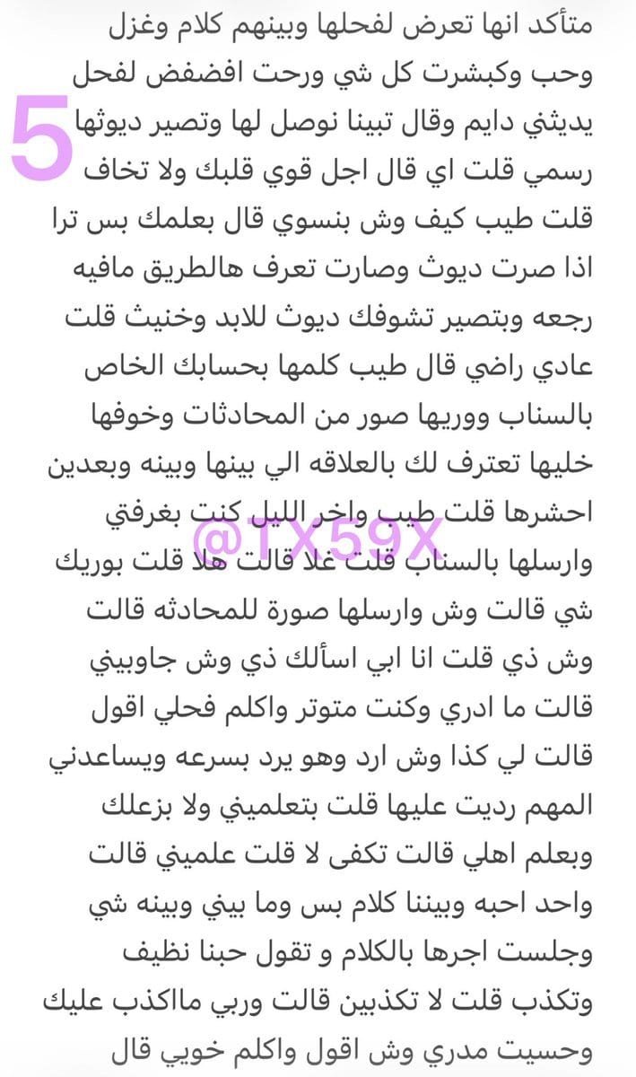 w3cub's tweet photo. قصه اسامه المراهق يمحن اخته الكبيره الشهوانيه🔞ريتويت💝 لايك
📖 الجزء الثاني
واللي يسألني: من وين أجيب القصص؟ 👀
حطيت لكم الرابط في المنشور المثبت 📌

#قصص https://t.co/Rz4AOhl3JC