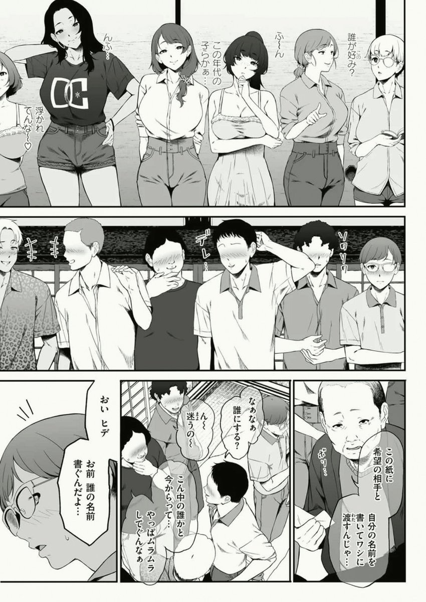 PinkydeChavez2's tweet photo. 大人になるための通過儀礼

1/4 https://t.co/D5jPQXHLxX