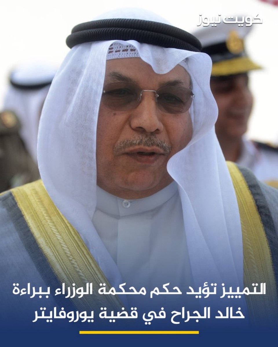 Musa_965KW's tweet photo. مو قلنالكم فااحت الريحه …..

#الكويت_الآن https://t.co/nDPrRS90e9