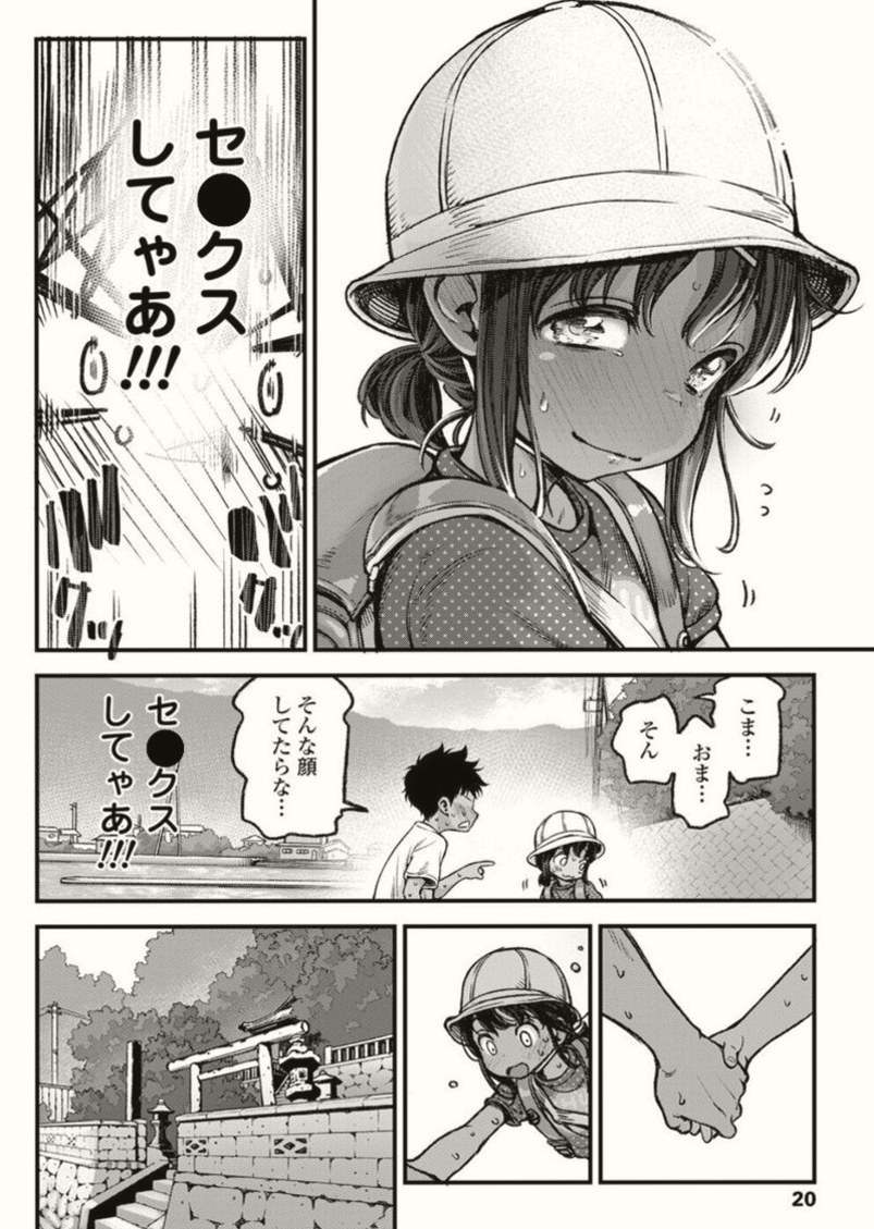 ToodasFrases's tweet photo. 抑えられなかった……。

1/4 SFW https://t.co/XvVrfJC4r6