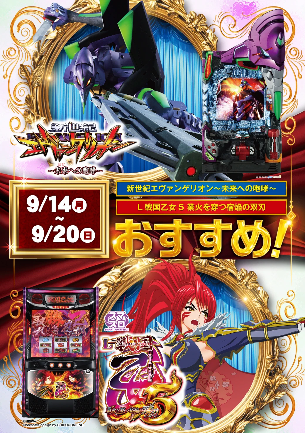 ニラク郡山大町店 on X: 