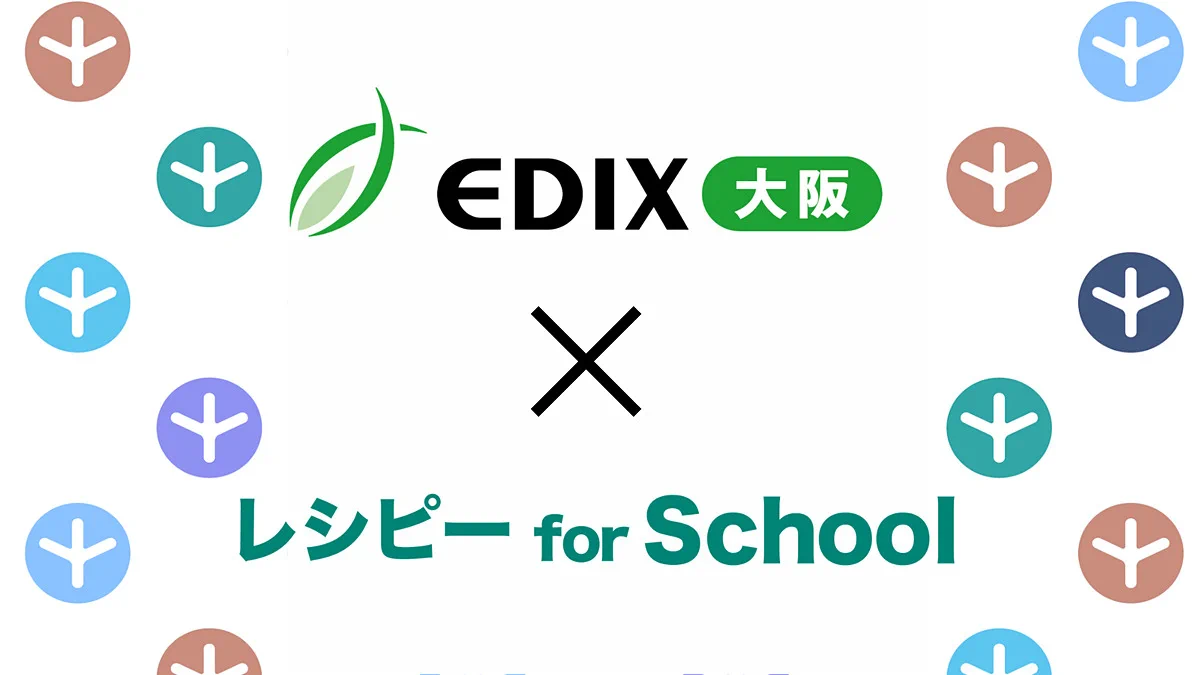 教育ICTニュースサイト「こどもとIT」 on X: 