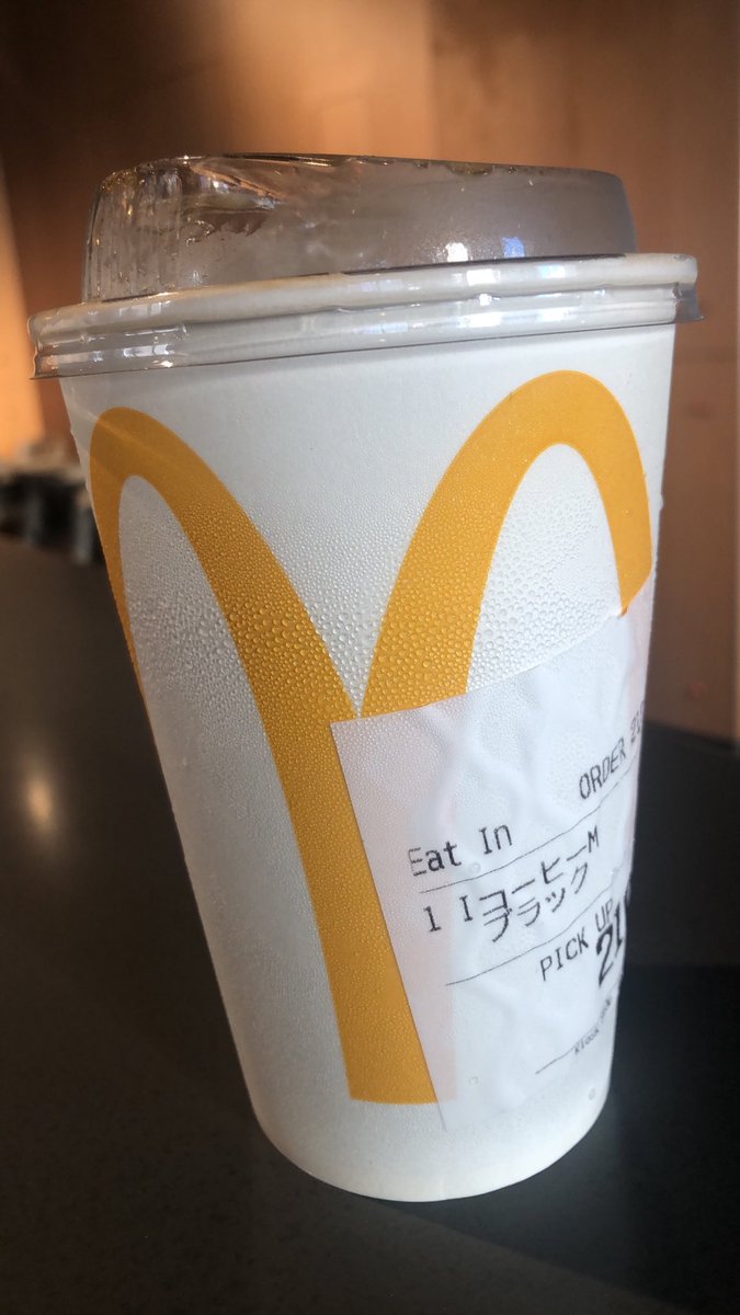 hermit51cLUb's tweet photo. 🥤💨💨#お早うございます
☀️#あさまっく #MacCoffee #McDonald
#アサマクド https://t.co/FHf3kq4wLY