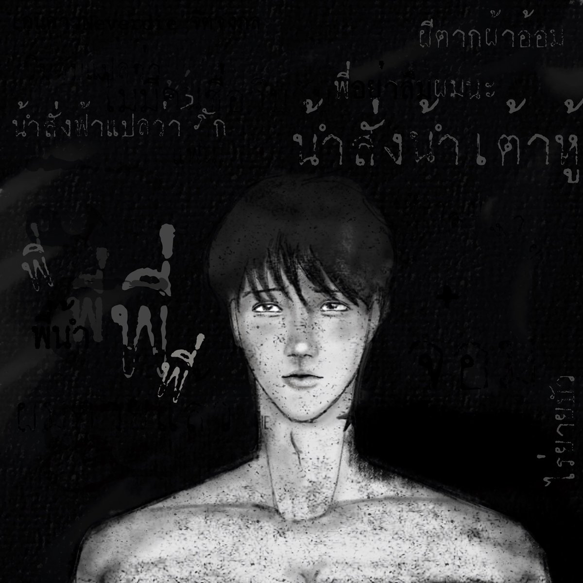 Kdersy641's tweet photo. คิดถึงวับ
#เดนดาวneverdie
#เดนดาวNeverdieFanart https://t.co/4VGPln5X87