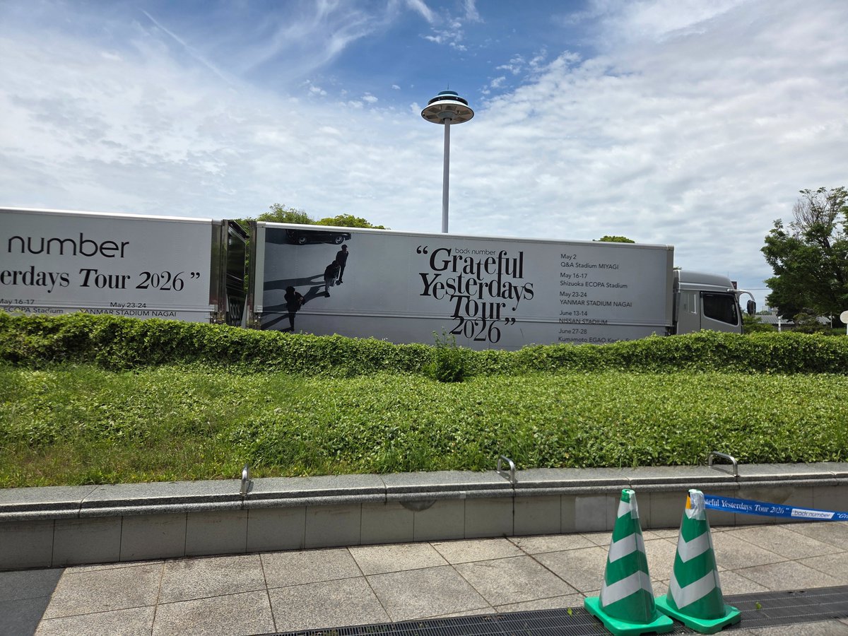 IamT7z7's tweet photo. 08/文系/backnumber好き/大阪教育大学志望

モチベが下がってきたので初めて作りました！仲良くしてください🙌
#勉強垢さんと繋がりたい
#勉強垢 https://t.co/22p2c9vI87