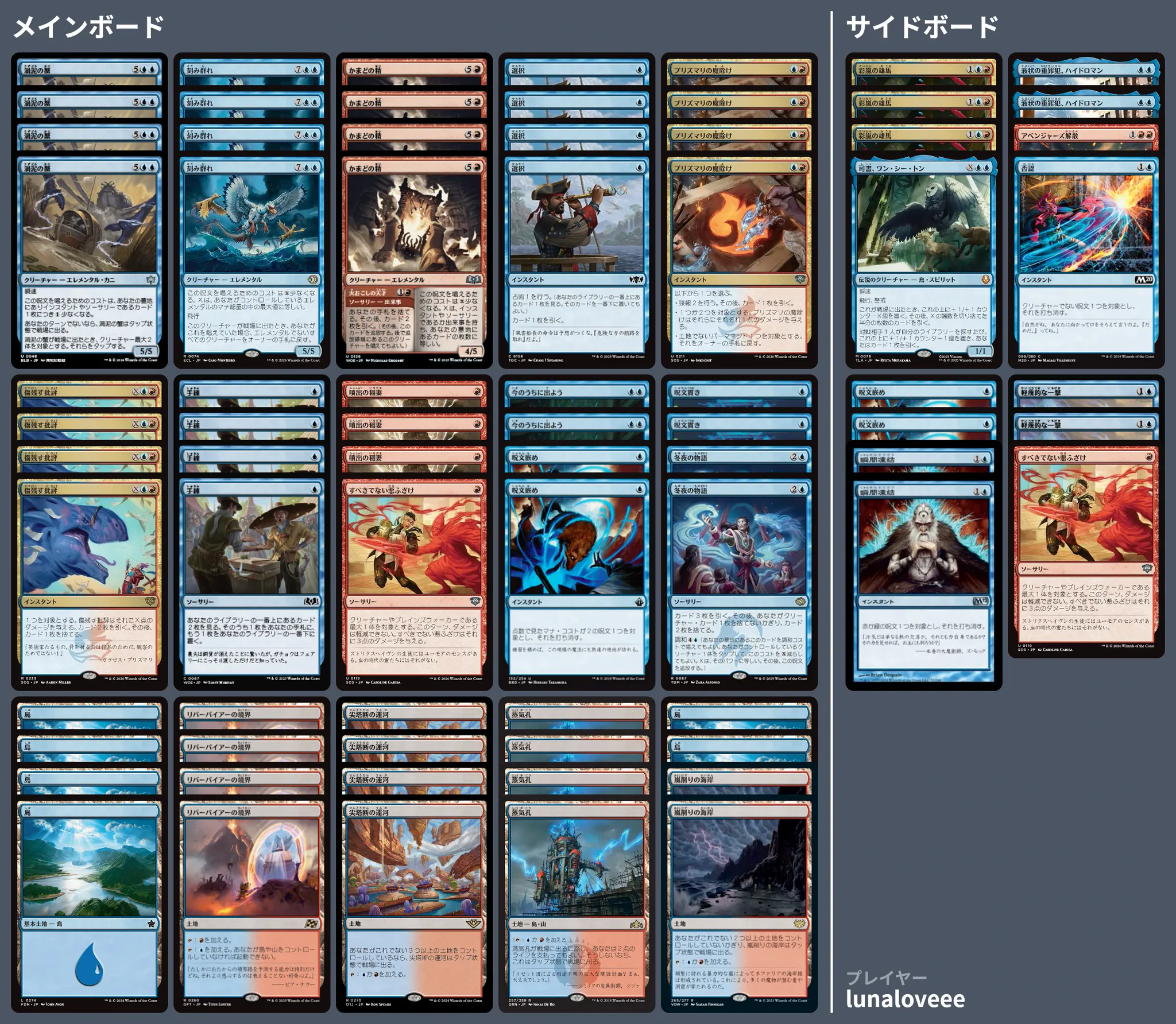 🚂 MTG-EXPRESS on X: 