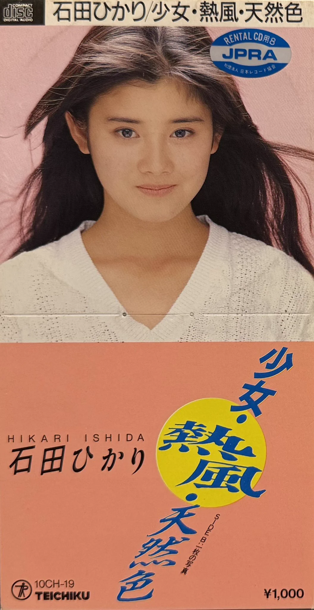 桔梗の花🇯🇵 도라지🇰🇷 / toraji.com on X: 