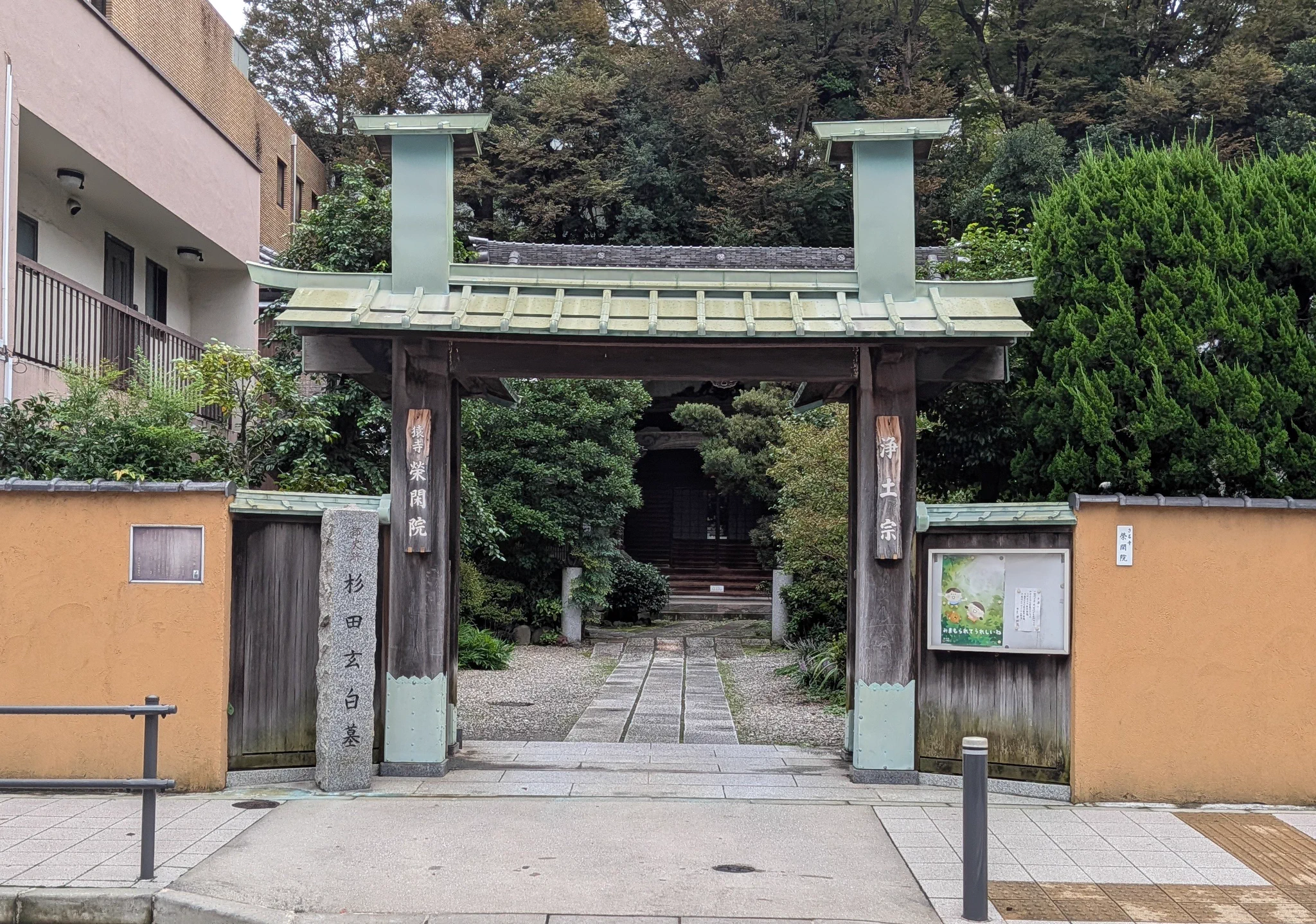 北向き地蔵 on X: 