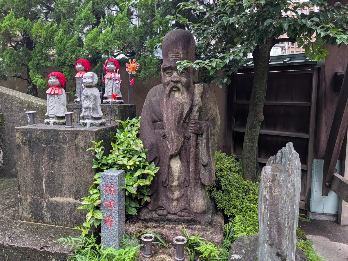 北向き地蔵 on X: 