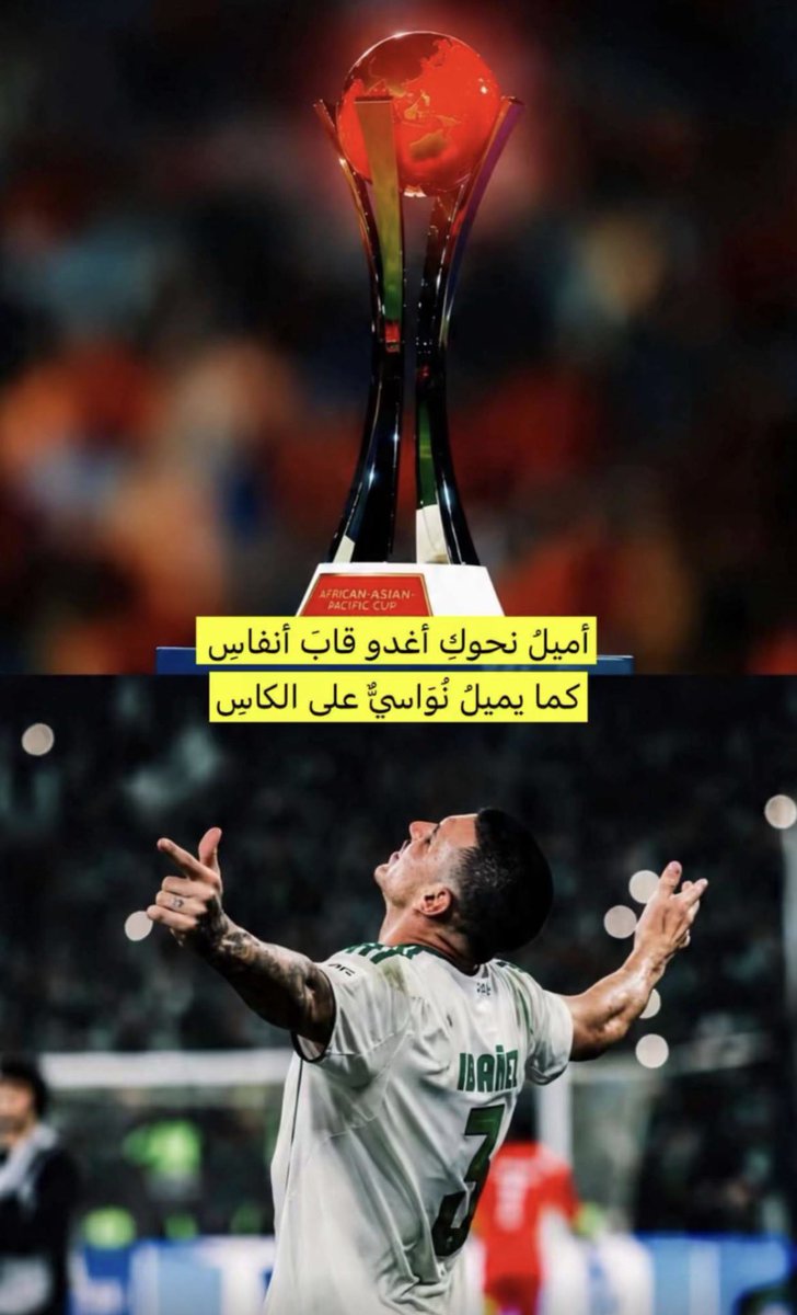 7lm00007's tweet photo. @ALAHLI_FC 
@الملكي
@ النخبوي
@قلعة الكؤوس https://t.co/Xr0ioYPmdI