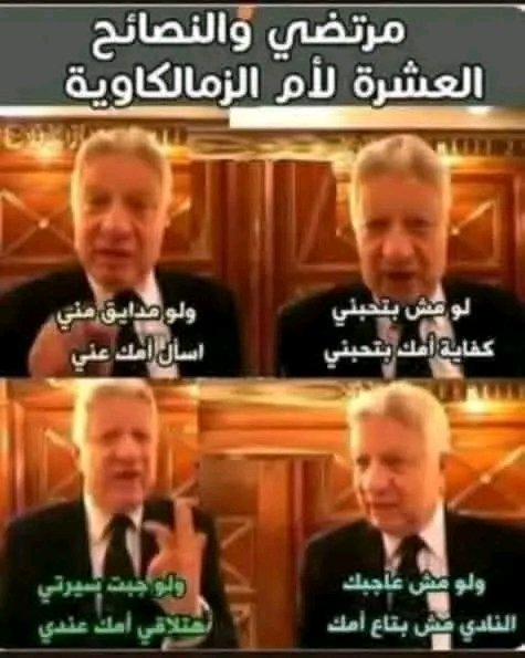 aliabomost102's tweet photo. @Mohamed91543417 دايس علي وشك بالجذمه 
مش احسن من ضاضا االي بيشتمك بامك كل ما تسألو سؤال 
وانت مال امك بصوت ضاضا https://t.co/GCYfP8bKW5