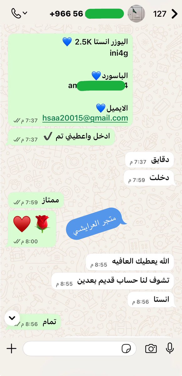 abbouda2100's tweet photo. بيع حسابات تويتر https://t.co/YNOjGrPinC