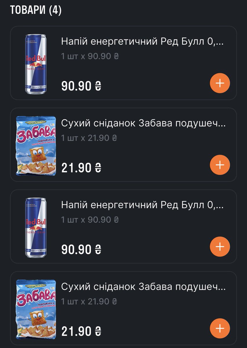 decasli's tweet photo. Пальне для переможців https://t.co/eSmfHDAPza