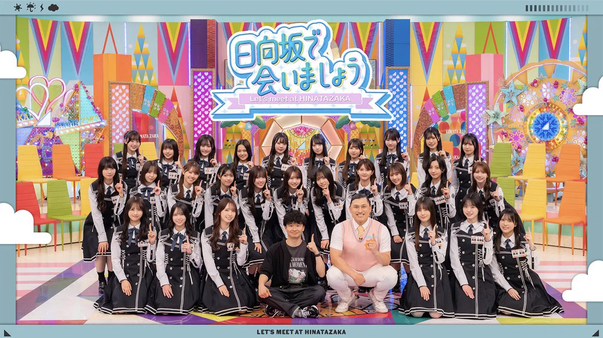 日向坂46 まとめ売り 日向坂46まとめもり～ on X: 