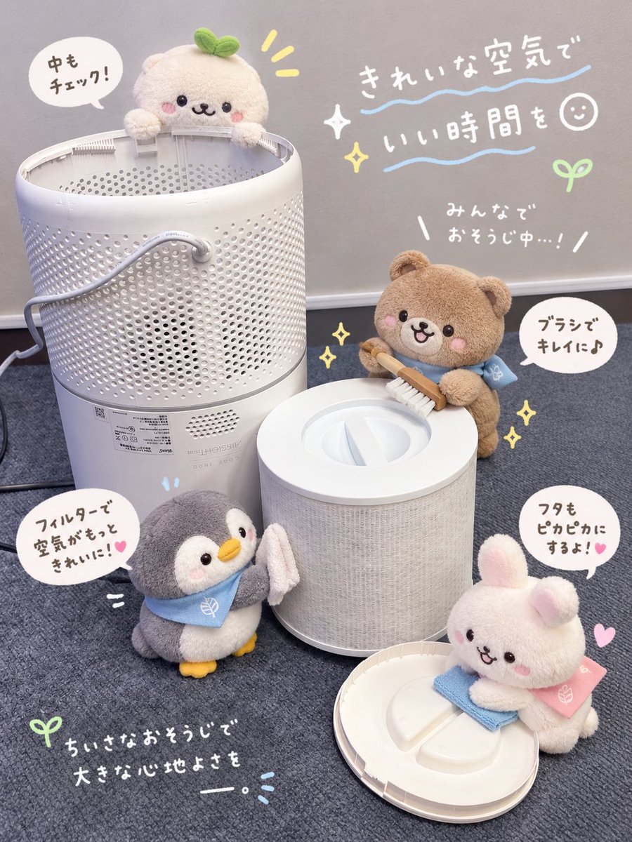 rentalspacemi's tweet photo. 空気清浄機の定期掃除でした🧽
🉐プロフィールリンクからの予約で10%割引
#レンタルスペース #大阪 #天王寺 #大阪上本町 #鶴橋 #会議室 #勉強会 #長時間利用割引あり　#遊び場 #セミナー #講座 #家庭教師 #推し活 #快適 #涼しい部屋 #清掃 #清潔 #快適 #綺麗 #空気清浄機 https://t.co/kyFJCBXNQu