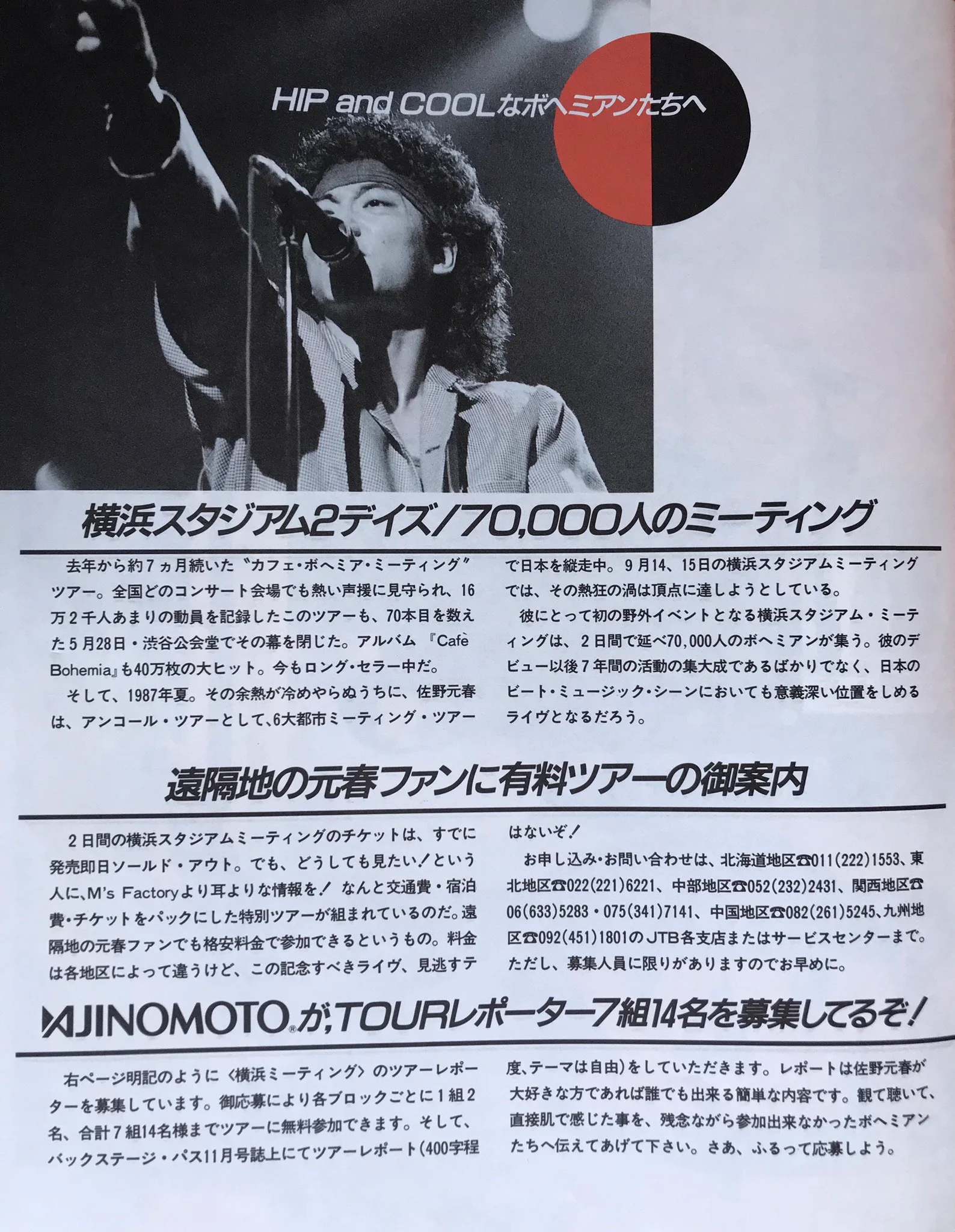 ZERO（音楽専用） on X: 