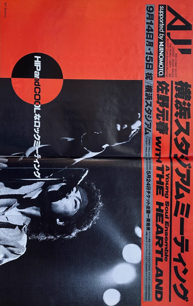 X-এ ZERO（音楽専用）: 