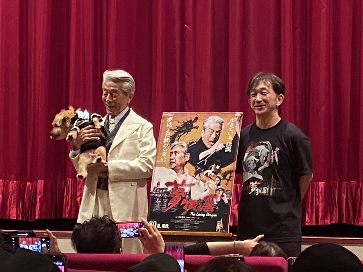 gorira_629's tweet photo. 夢物語 The Living Dragon
舞台挨拶✨

シネマジャック＆ベティ
初めての劇場😊

#倉田保昭
#谷垣健治
映画後お二人の貴重なお話をたくさん聞けました。
そしてサイン会、大盛況でした✨
サモハンからのお花が飾られていました💕
お友達にたくさん会えて、楽しかったな😄充実した1日でした！ https://t.co/tiWirbOxe9