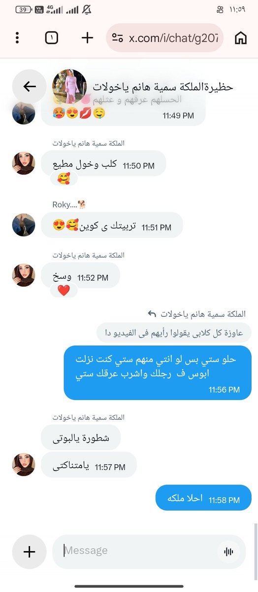 nameyassin5757's tweet photo. كلابي وشراميطي رتيويت ومتابعة وكومنتات وادخلك في الجروب بتاعي ياخول https://t.co/xQrD9jZRmm