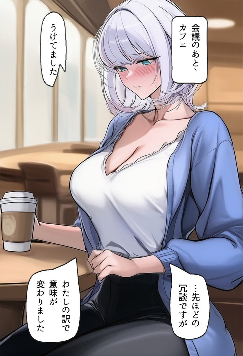 _MatheusFPuccin's tweet photo. 訳し間違えた冗談の後で（1/2） https://t.co/GwbRNEjlMu