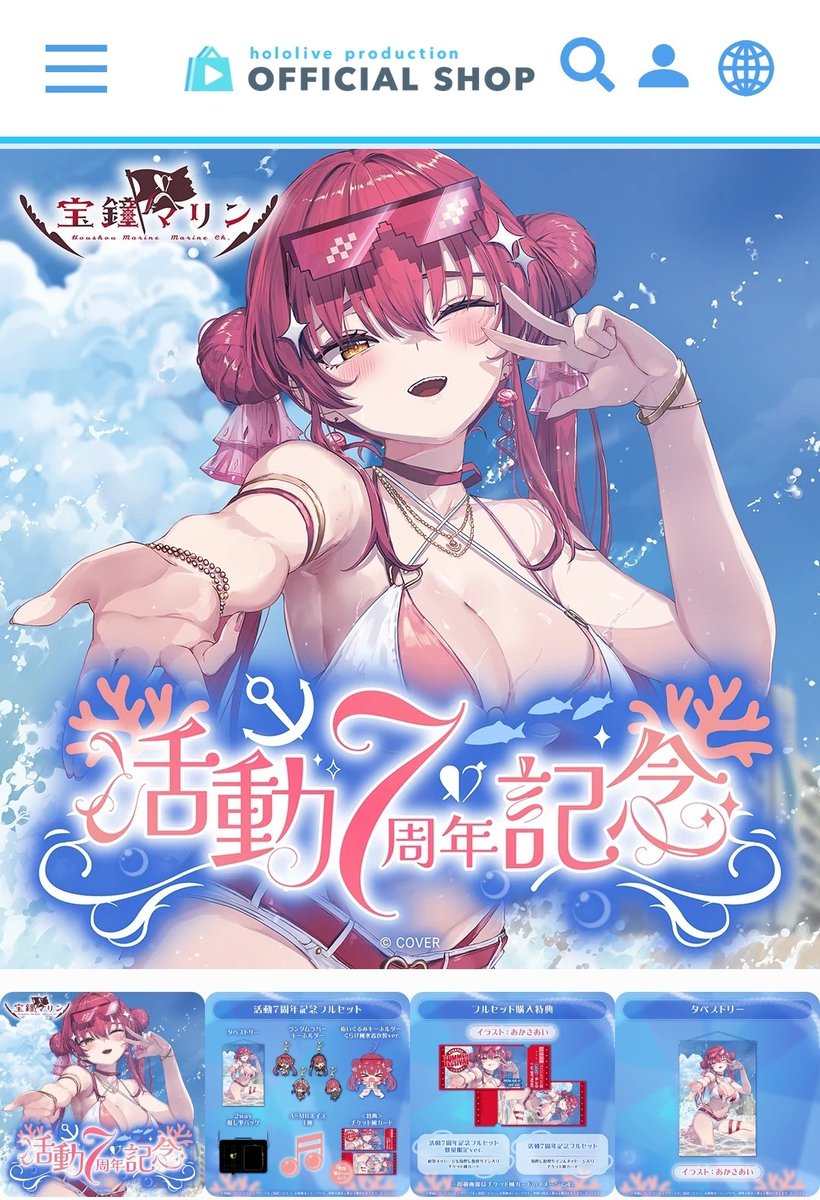 NaS_HOISSURU's tweet photo. マリン船長記念グッズ今日１８時までだぞー！！！🏴‍☠️

https://t.co/zmpXUBv1vN https://t.co/Qr9jwqmj7f