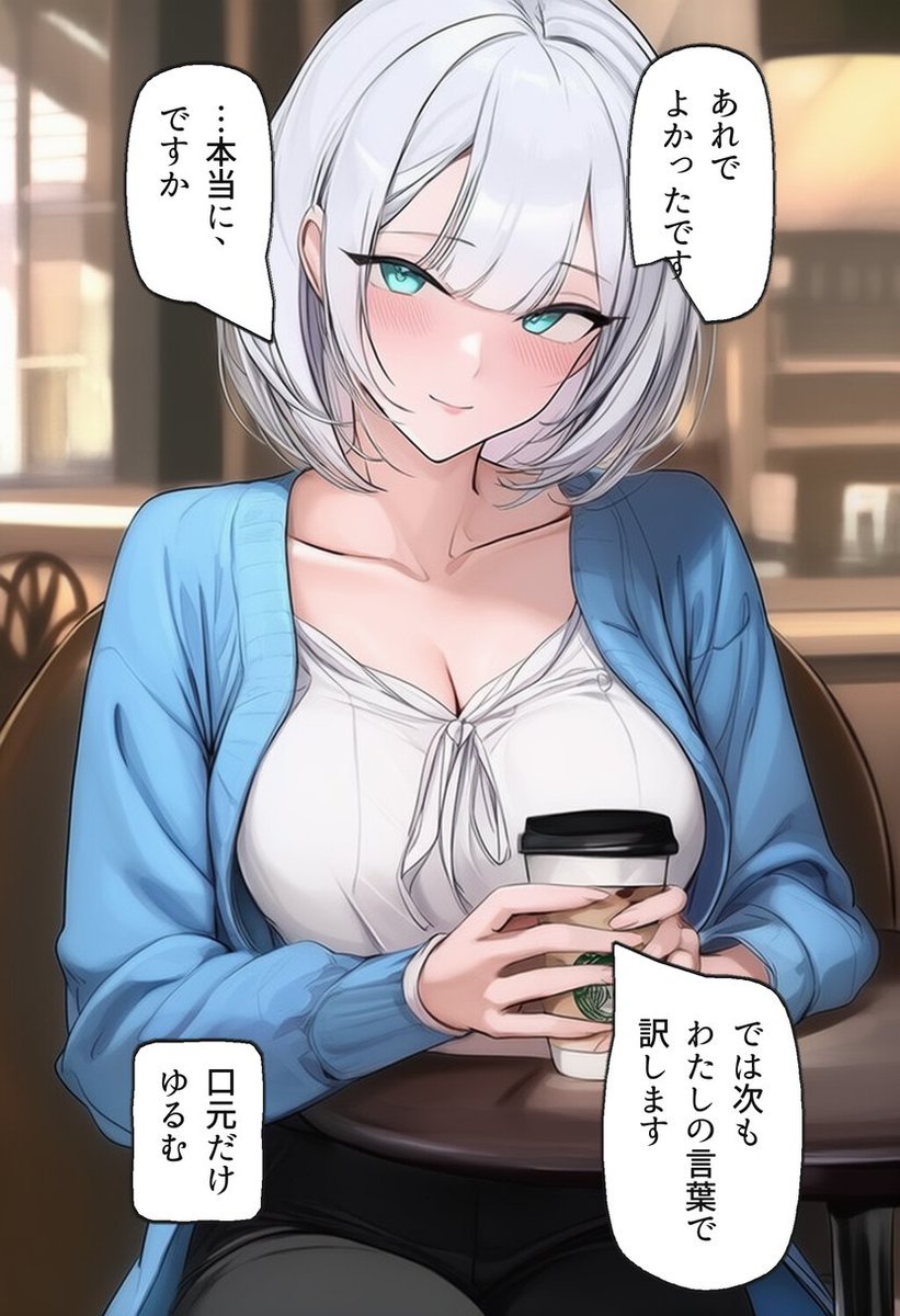 _MatheusFPuccin's tweet photo. 訳し間違えた冗談の後で（2/2） https://t.co/ejGIUIyNgM