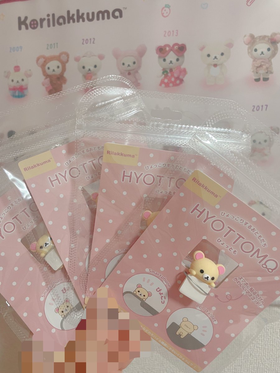 mochidot__'s tweet photo. コリのひょっとも届いてた🌷 https://t.co/shUvozEFwq