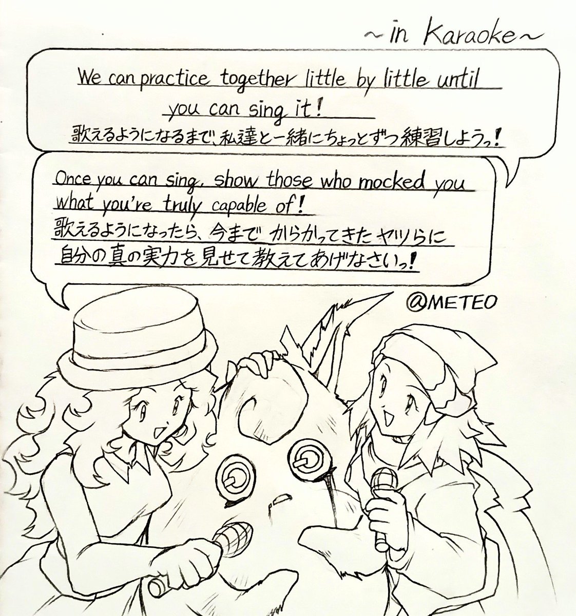 METEO422837's tweet photo. 落書き✍️
Pokepasta
Dawn＆Serena
＆disabled(Wigglytuff・プクリン)
『親身に寄り添う世界線IF』 https://t.co/i1a4A1ZlNF