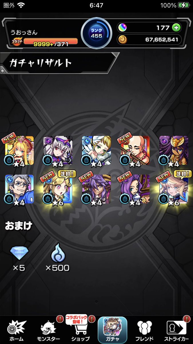 ATS_yuki's tweet photo. なんでサブ垢で神引きすんだよ https://t.co/gydHk24ai4