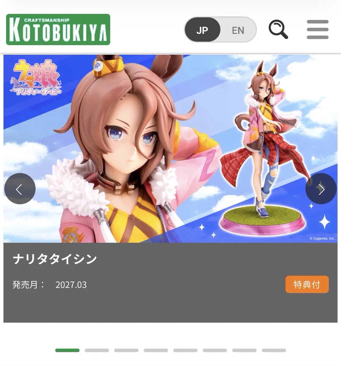 おすしみ(31) on X: 