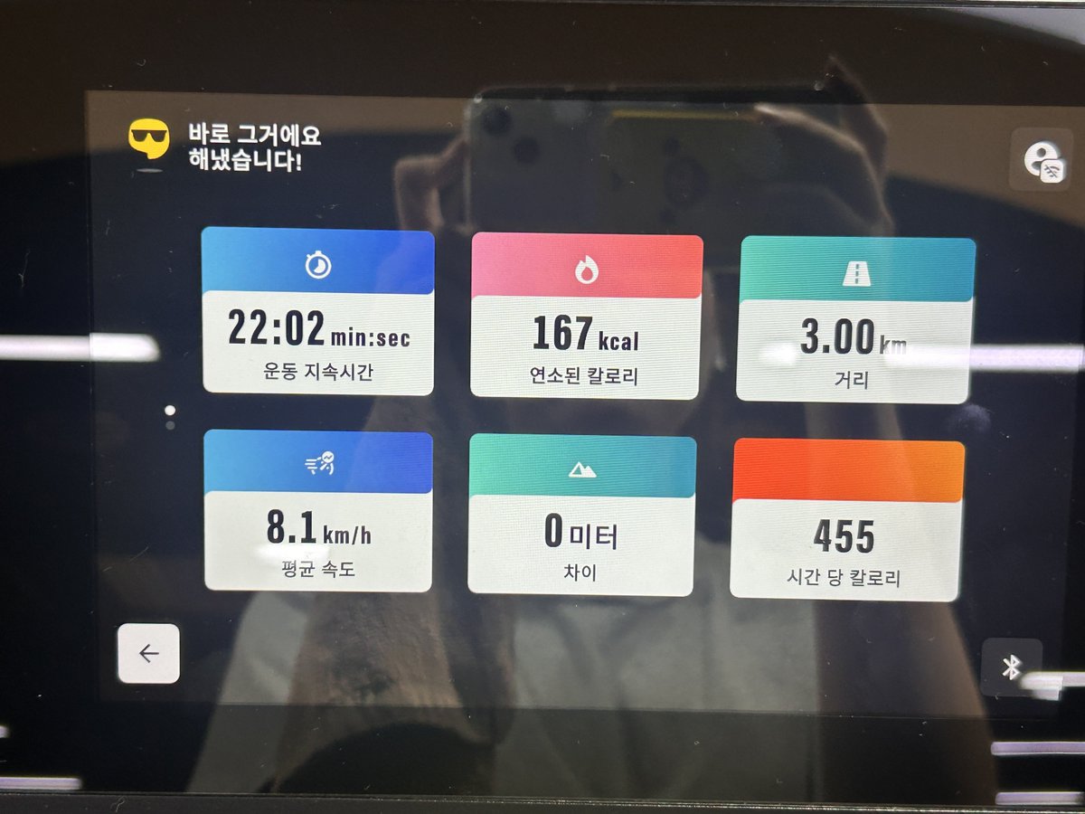 9sami_'s tweet photo. 제가….. 5키로 마라톤을 신청해버려서
요즘 달리기 수련 중입니닷 https://t.co/MvHOfKIADJ