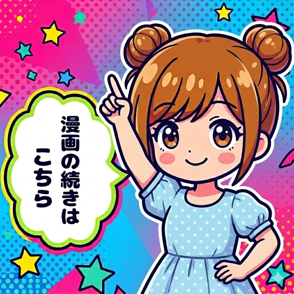 ucmx_'s tweet photo. ☑︎ 初めての方はクーポンあり！
☑︎ paypay・コンビニ払いも可能

漫画はコチラ↓PR
【https://t.co/rmpcCBIvdP】 https://t.co/qbC4BaMaEP