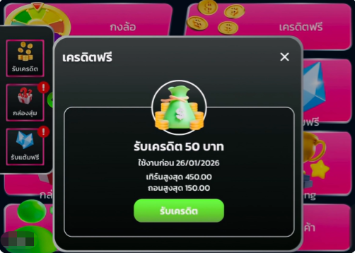 nich0002's tweet photo. 🌈 #เครดิตฟรี 50 เก่า-ใหม่

🧧Code : N7HDM40W9AE75E3T

📍กติกา📍ไม่ทำตามตัดสิทธิ์ ❌
♻รีทวิต + ถูกใจ♡ + เม้น #ได้จริง

📲สมัคร : https://t.co/z6Y62b2jAZ
#เครดิตฟรีสมาชิกใหม่ #เครดิตฟรีไม่ต้องฝากไม่ต้องแชร์ #เครดิตฟรีล่าสุดกดรับเอง https://t.co/NkccdnGQWh