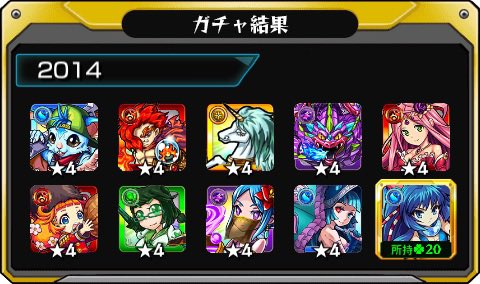 fcrealblacks's tweet photo. #あの日巡りガチャ 
あの日の記憶がよみがえる！
皆はどの年代が好き？

#モンスト13周年
#13周年大カーン謝祭 https://t.co/hw8oQ5gYQE