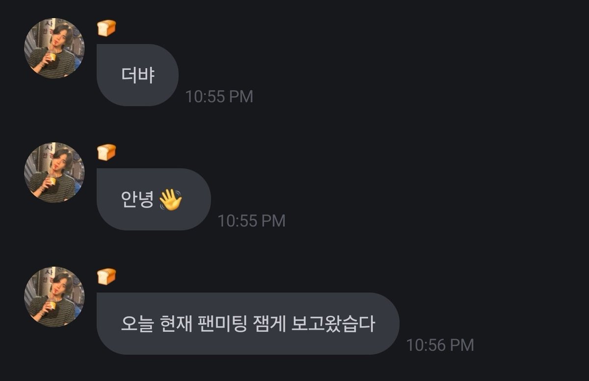 deobi_text's tweet photo. 🍞💬 #YOUNGHOON #영훈 ✨️ eng translation ✨️ 260913 11:55am

🍞 deob-ya
🍞 hi 👋
🍞 i had fun watching the hyunjae fanmeeting today
🍞 deobis also seemed like they were ha ing fun watching
🍞 you who loves challenges
🍞 ㅋㅋㅋㅋㅋㅋㅋㅋ
🍞 📸 https://t.co/OV41tlwGuA