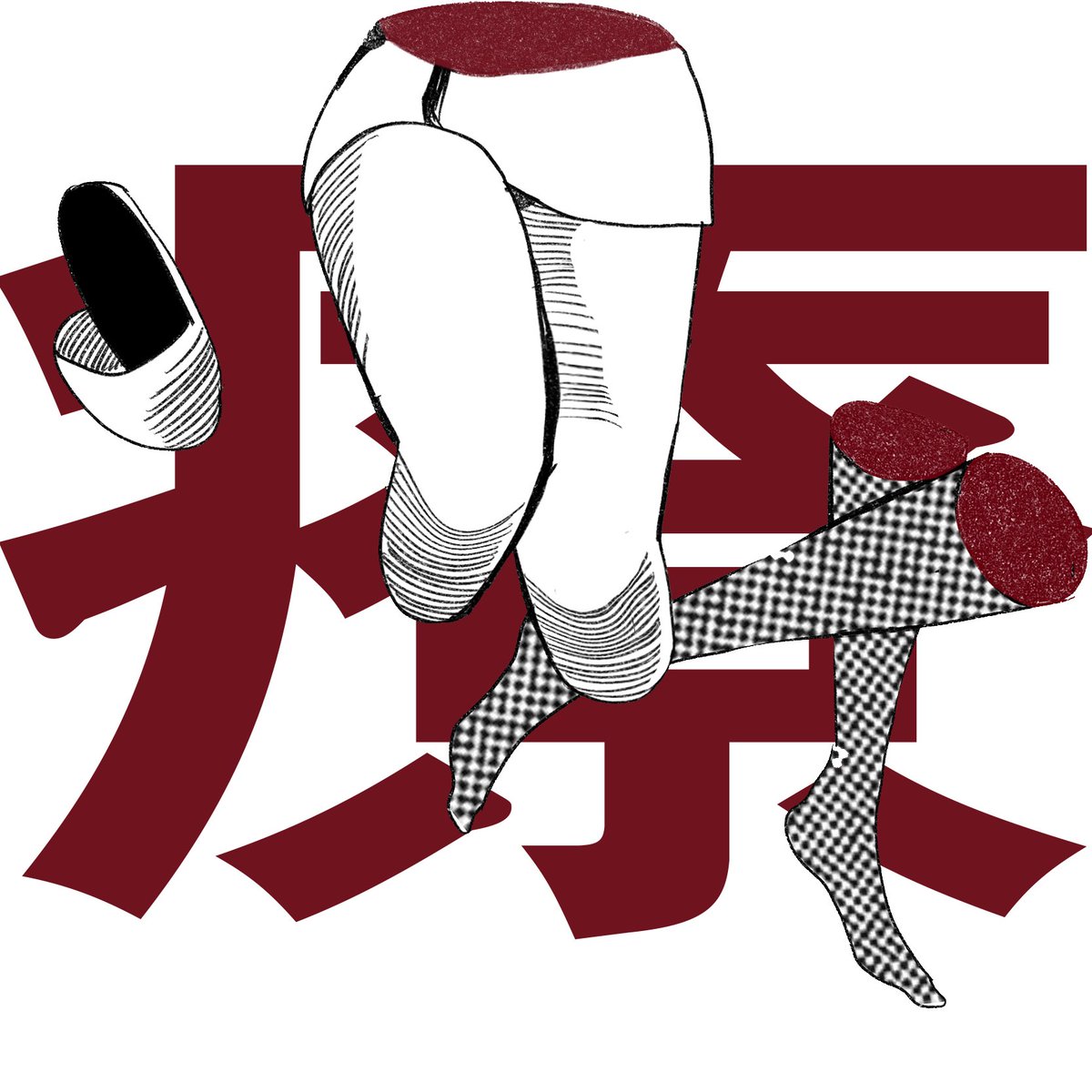 machio310's tweet photo. https://t.co/ywo1kjFJpT