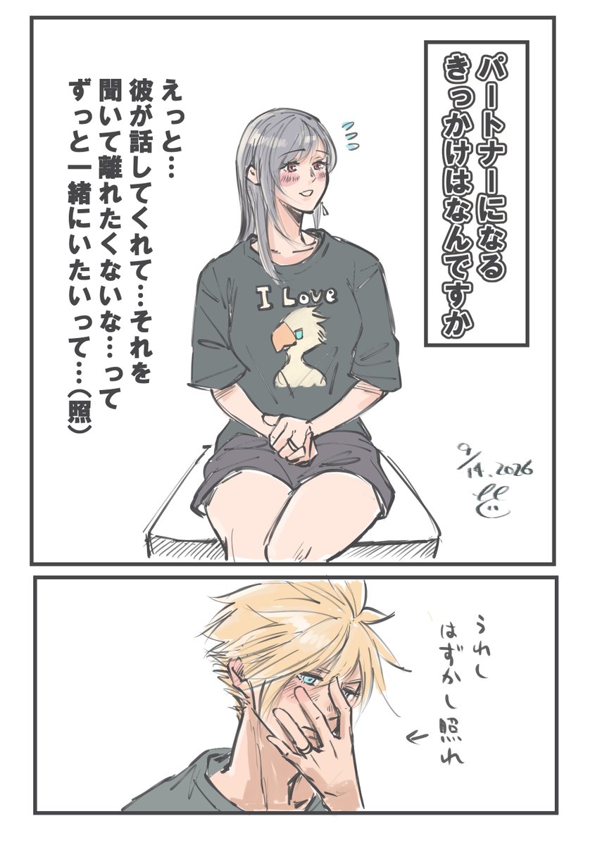 eMONNno_e's tweet photo. 直してぬりぬり…

最近声の方のゆーつーぶ見てこれは(´ρ`)！ってなったシーンを🐥🐬ちゃんで変換させてもらいました…
末永くお幸せに… https://t.co/iPewMUX5AR