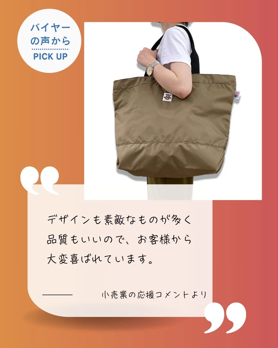 事業者専用の卸・仕入れサイト【スーパーデリバリー】 on X: 