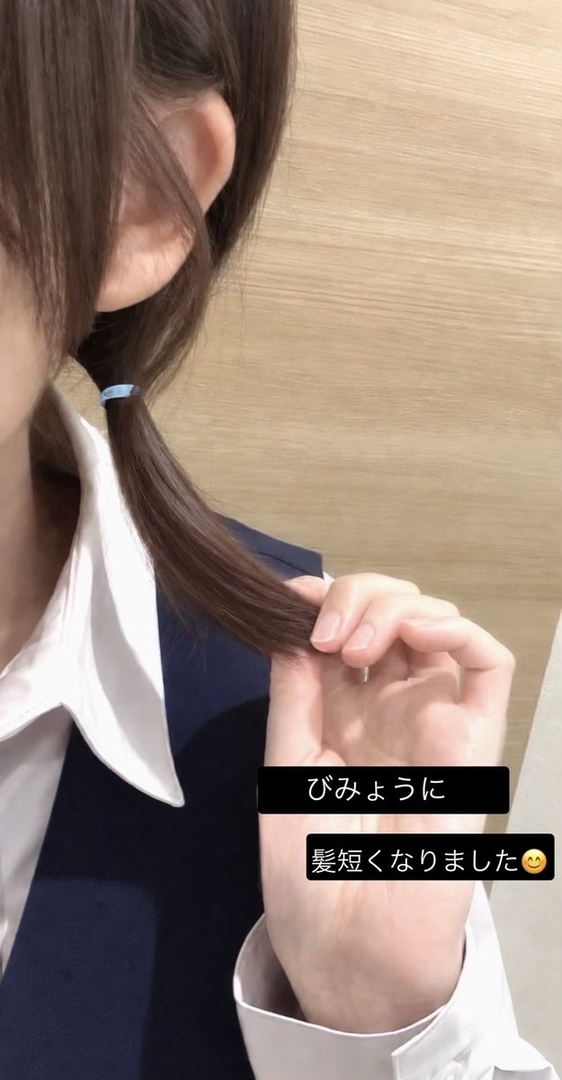 naru_oln7w's tweet photo. 制服ようやく新しいのに交換できたんですけど何故かエプロンじゃなくベストのうちの園( ；꒳； )！50年近くずっとこのスタイルらしいです。今日は行事なので頑張ろ〜🥲 https://t.co/xeX8uNn5Lh