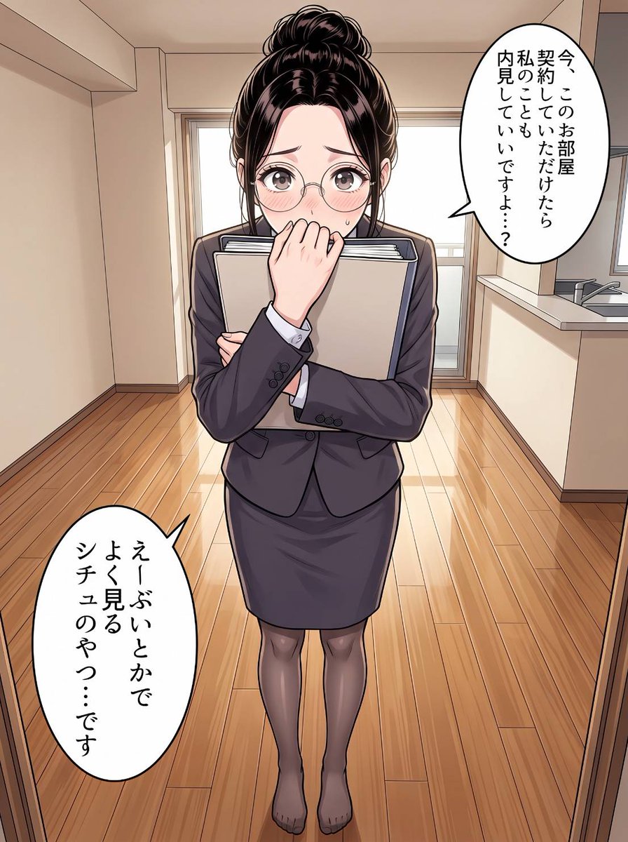 Aloveyoursmile's tweet photo. No.1営業のやり口 (1/8) https://t.co/hHlguYtJDh