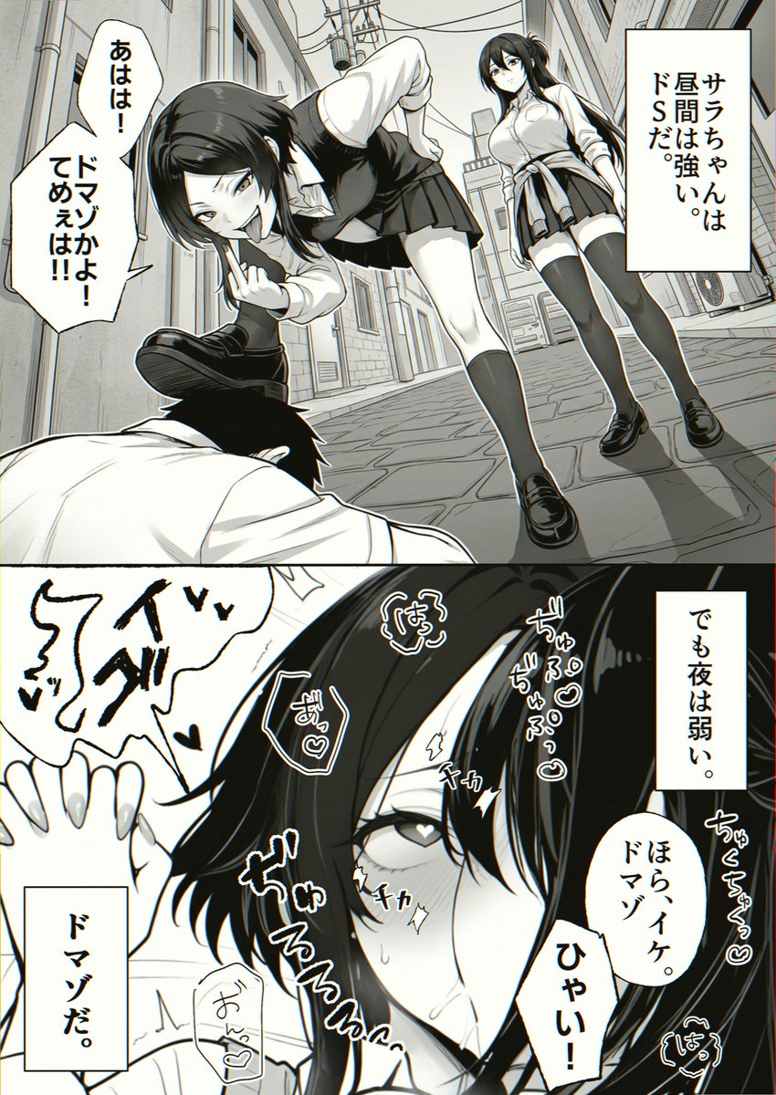 manueljaeck's tweet photo. ギャップのあるマゾさ

(1/8) SFW https://t.co/SQDWFR9Ctg