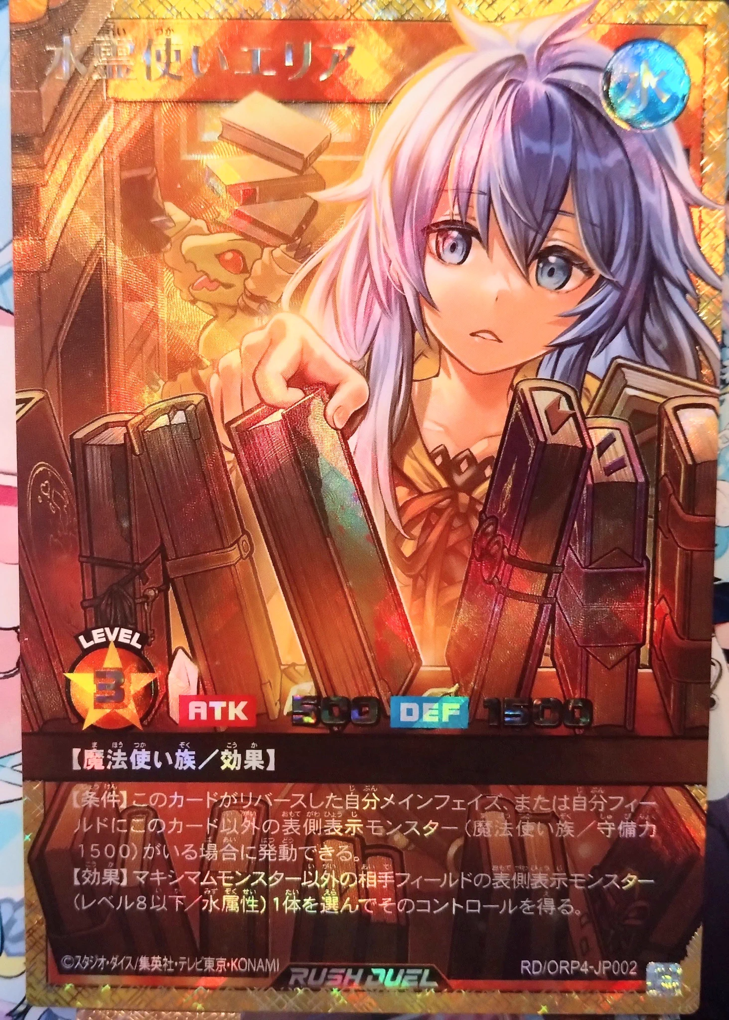 みーちゃん みーちゃん 各3本セット みーちゃん、セレクト Root ZX