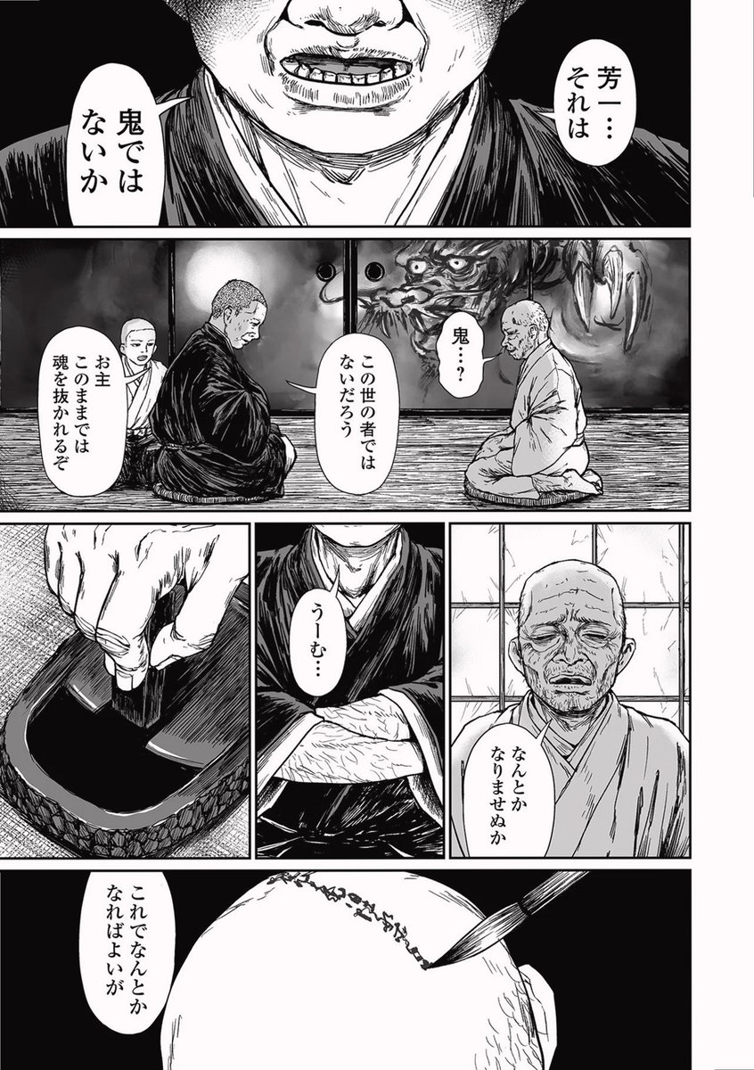 Talamini1809's tweet photo. https://t.co/2dgvpFLf1E