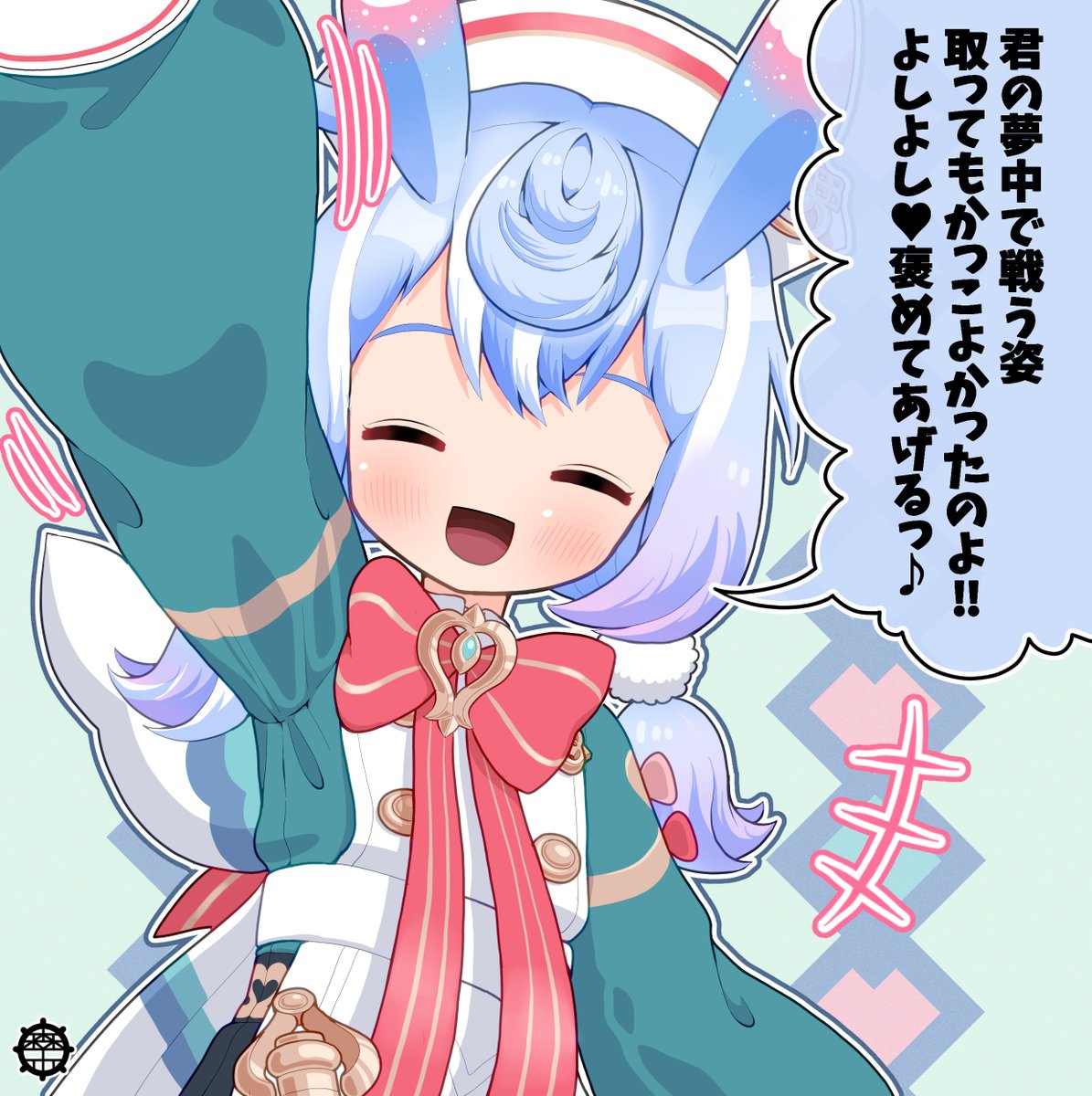 MoriKanFactory's tweet photo. 苦手な幻想シアターもシグウィンが
めっちゃ褒めてくれるから頑張れる https://t.co/CN1n6zxWuL